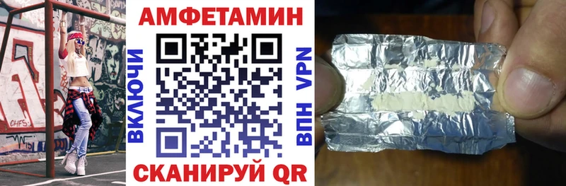 АМФ Premium  Хвалынск 