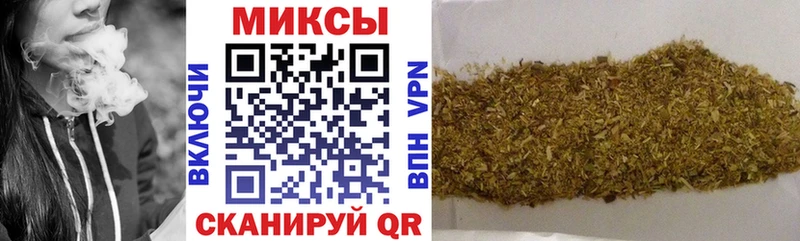 Бутират BDO  mega ONION  Хвалынск 