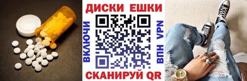 hydra ссылки  где продают   Хвалынск  Экстази mix 