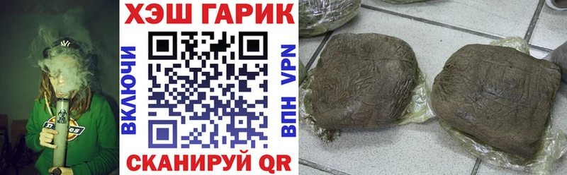 Гашиш ice o lator  Хвалынск 