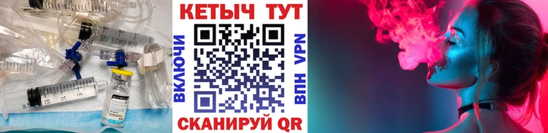площадка состав  продажа наркотиков  Хвалынск  Кетамин VHQ 