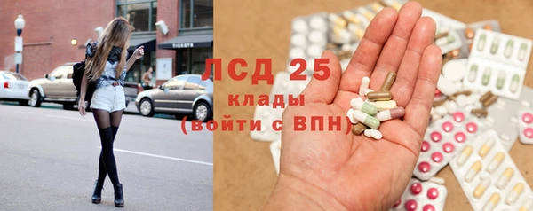 таблы Арсеньев