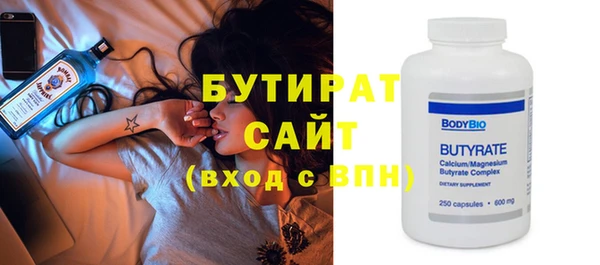 таблы Арсеньев