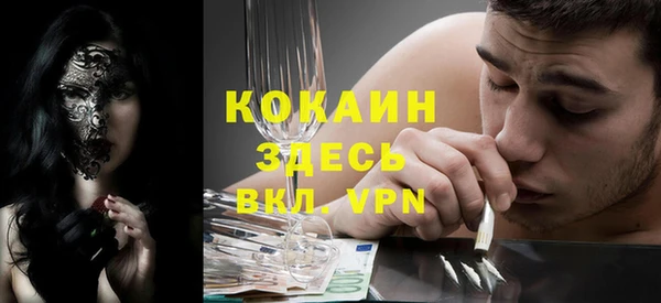 альфа пвп Армянск