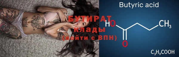 шишки Аркадак