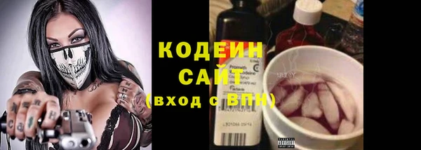 таблы Арсеньев