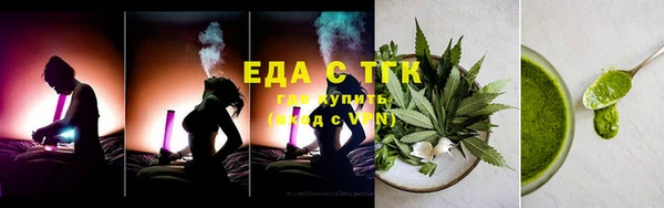 таблы Арсеньев
