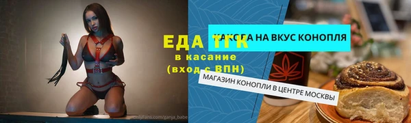 таблы Арсеньев