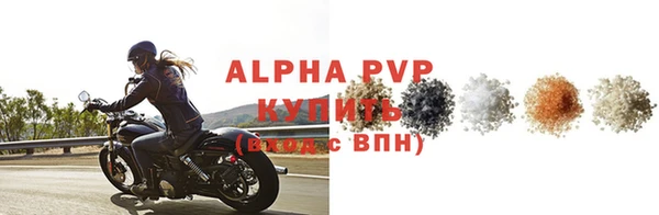 таблы Арсеньев