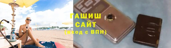 таблы Арсеньев