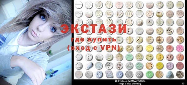 альфа пвп Армянск
