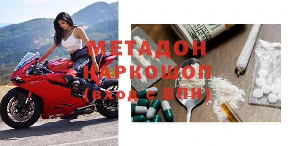 альфа пвп Армянск
