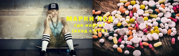 альфа пвп Армянск