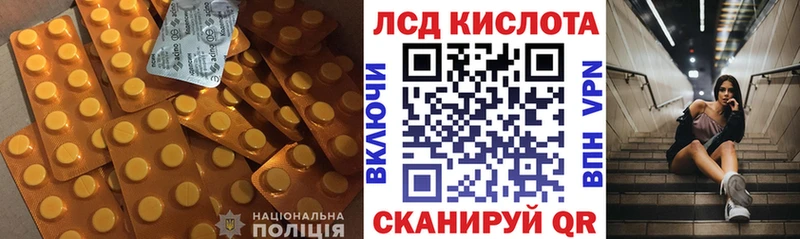 Лсд 25 экстази кислота Хвалынск