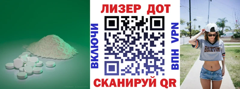 наркотики  Хвалынск  Лсд 25 экстази ecstasy 