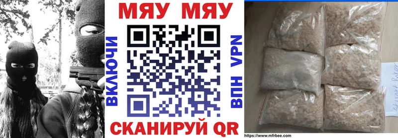 OMG как войти  магазин продажи   Хвалынск  МЕФ мука 